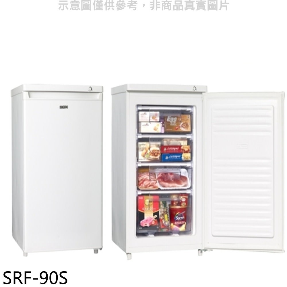 《可議價》SAMPO聲寶【SRF-90S】《87公升》冷凍櫃