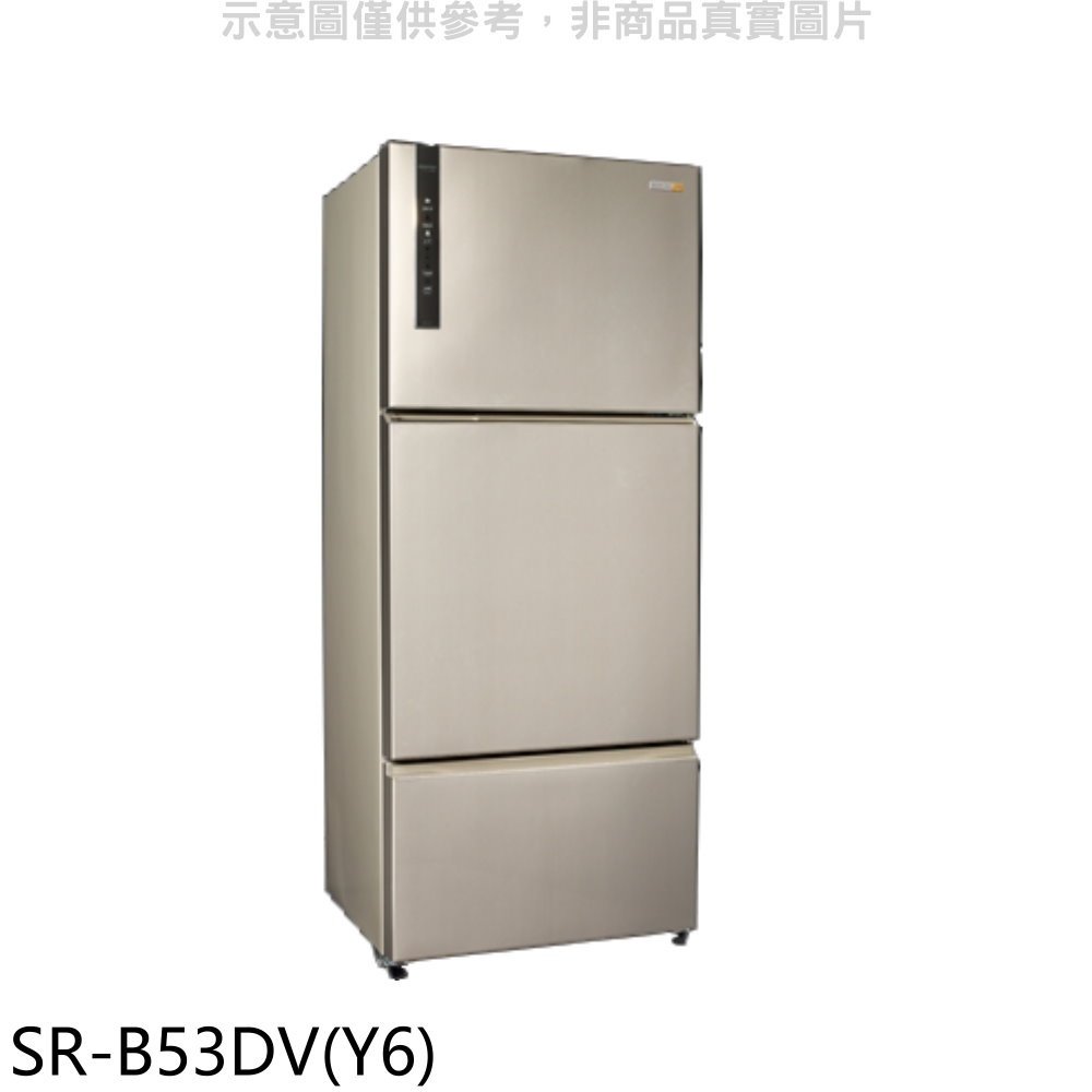 《可議價》聲寶【SR-B53DV(Y6)】530公升三門變頻冰箱香檳銀(全聯禮券100元)