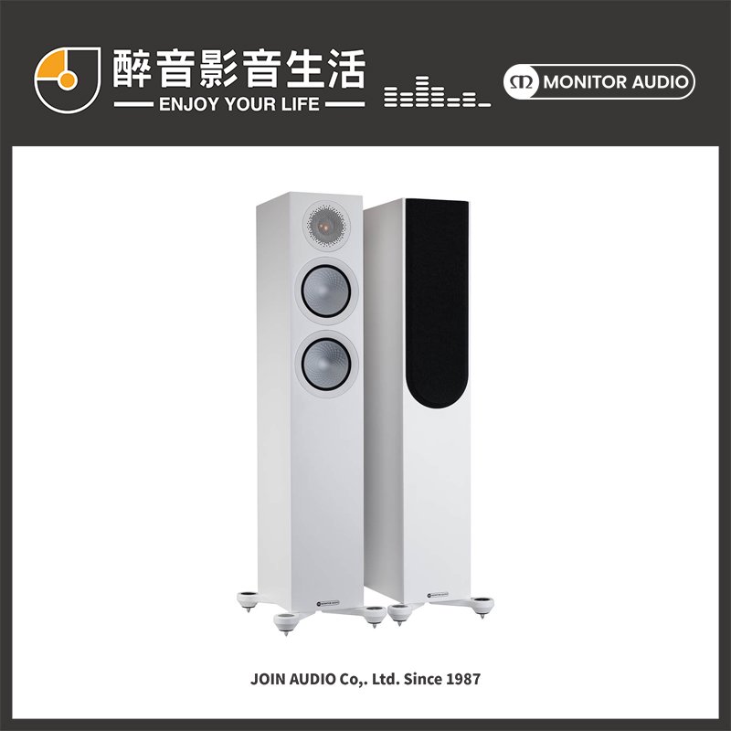 【醉音影音生活】英國 Monitor Audio Silver 200 7G 落地喇叭/揚聲器.台灣公司貨