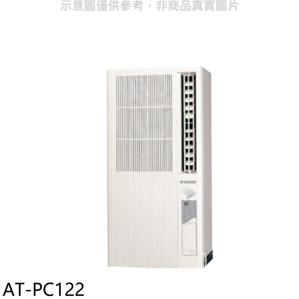 《可議價》聲寶【AT-PC122】定頻電壓110V直立式窗型冷氣(含標準安裝)(全聯禮券500元)