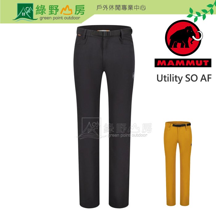 綠野山房》Mammut 長毛象 Utility SO Pants AF 男 排汗快乾透氣褲 登山褲 1021-01090