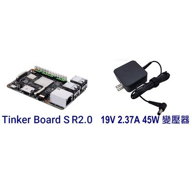 威宏資訊 華碩 Tinker Board 2S 主機板 Rockchip RK3399 6核SoC 雙螢幕 2T2R雙頻 物聯網（2S主板+45W變壓器）