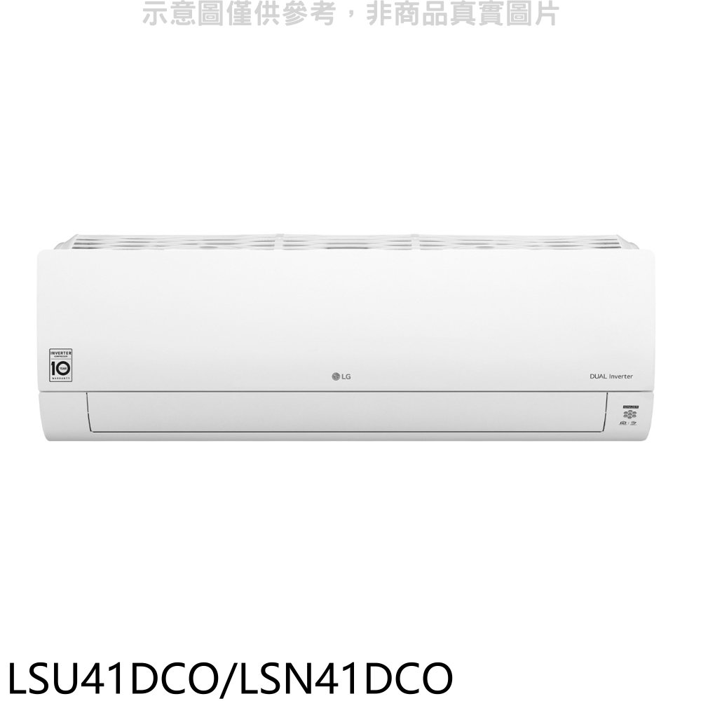 《可議價》LG樂金【LSU41DCO/LSN41DCO】變頻分離式冷氣(含標準安裝)(全聯禮券3000元)
