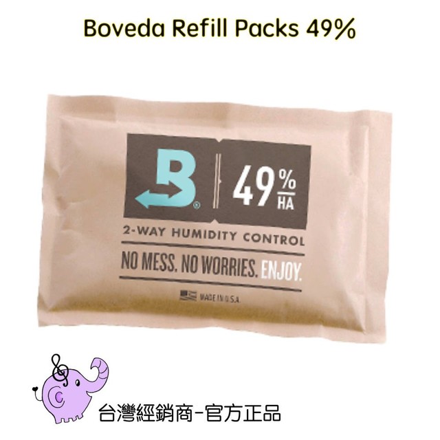 美國 Boveda 木製樂器專用 49% 濕度控制包 除濕包 單包-愛樂芬音樂