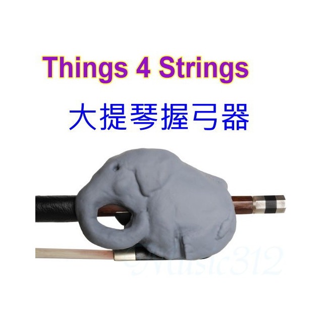 Things 4 Strings 大提琴握弓器 大象造型-愛樂芬音樂(1440元)