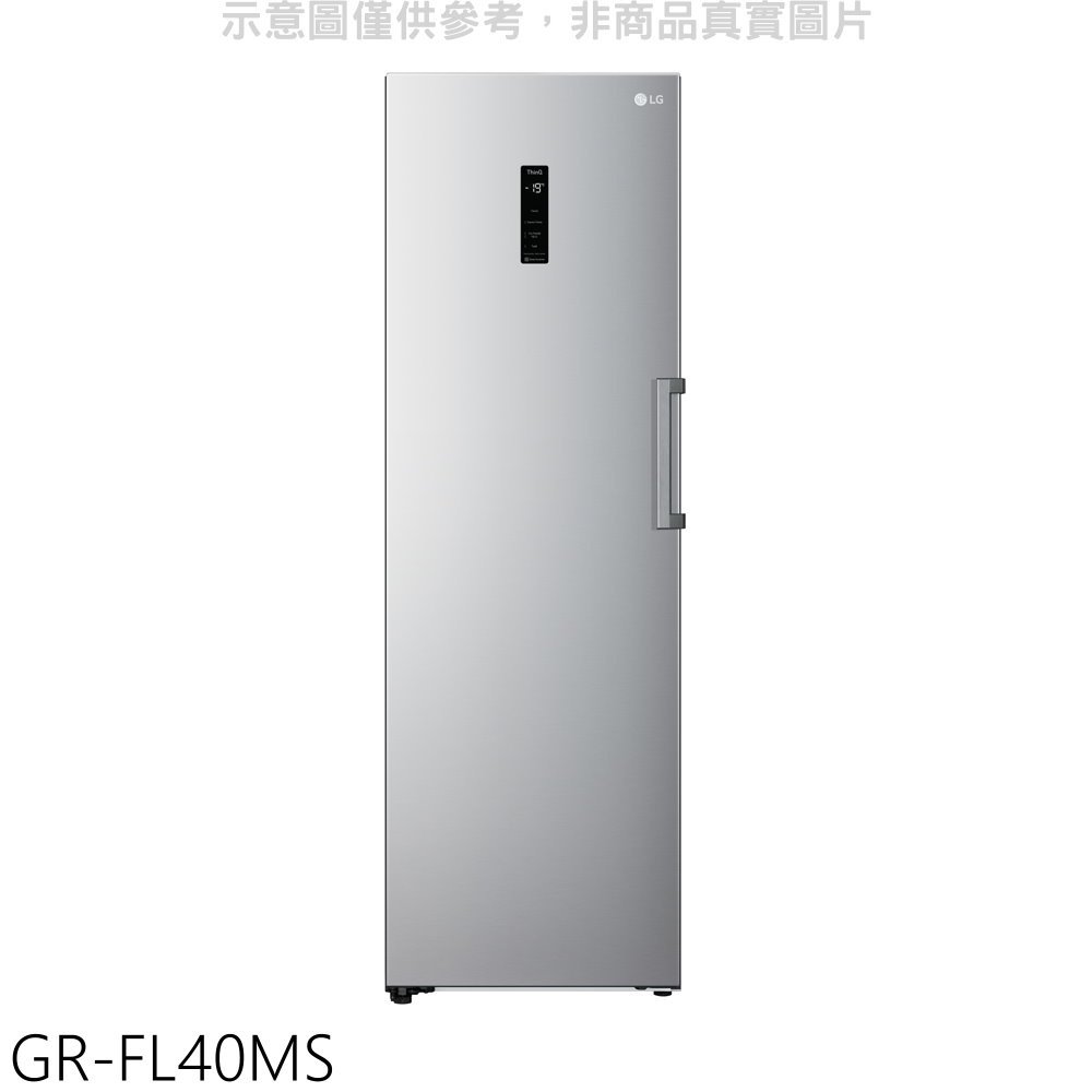 《可議價》LG樂金【GR-FL40MS】324公升直立式冷凍櫃
