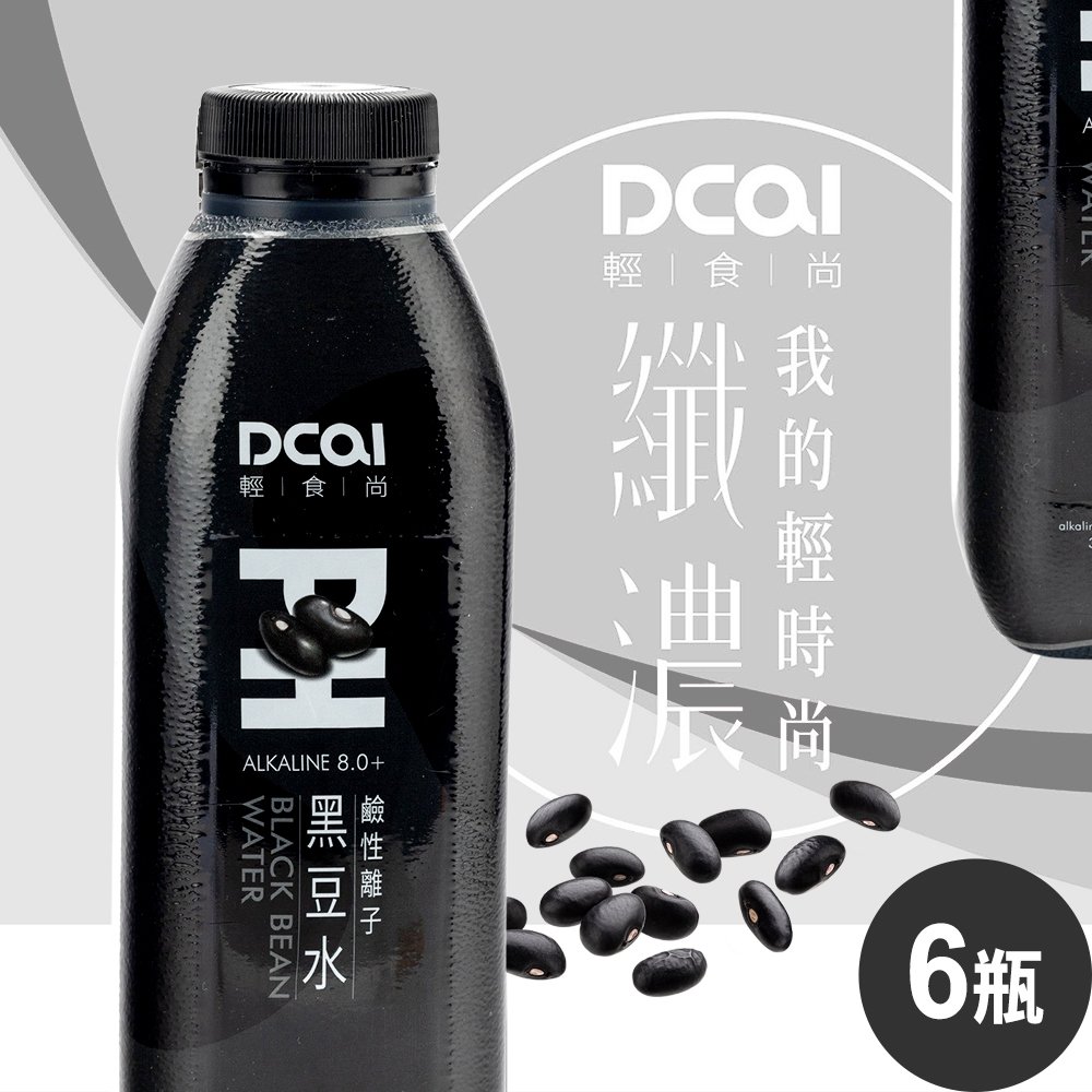 DCAI輕時尚 鹼性離子黑豆水960ml(6瓶/箱)(BO0097NS)