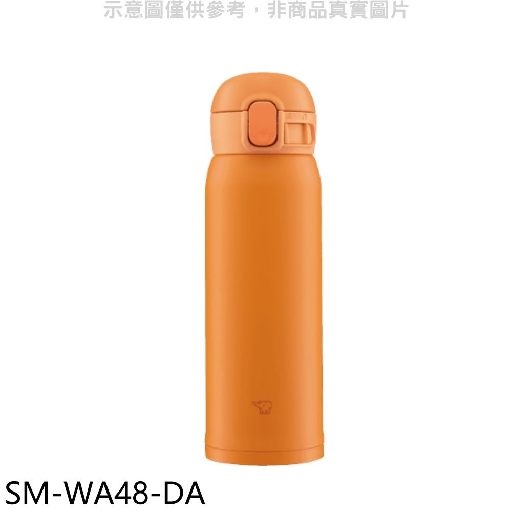 《可議價》象印【SM-WA48-DA】480cc彈蓋不銹鋼真空保溫杯日落橘
