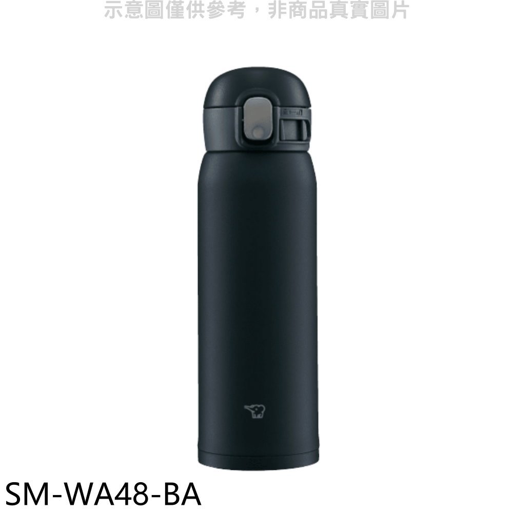 《可議價》象印【SM-WA48-BA】480cc彈蓋不銹鋼真空保溫杯礦石黑