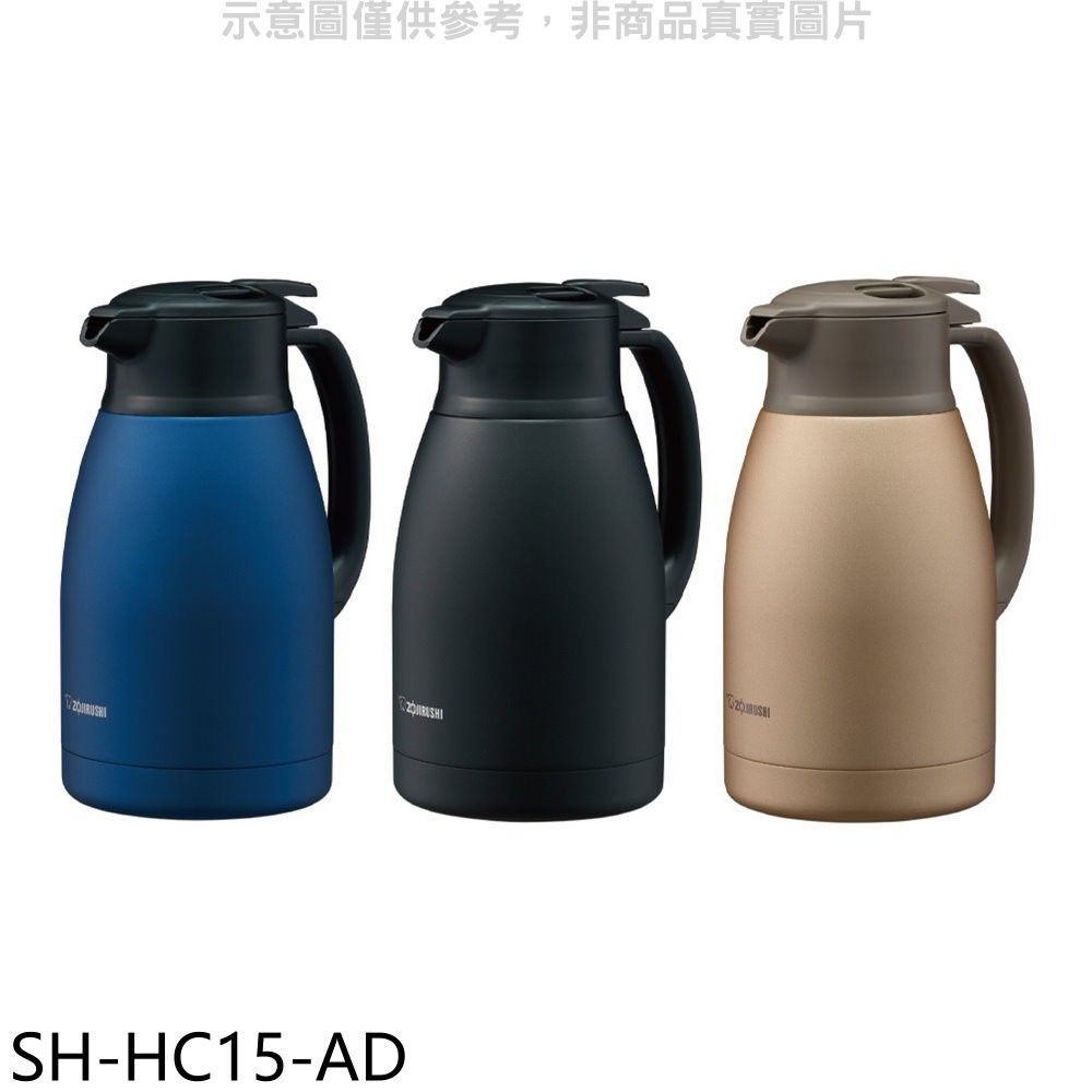 《可議價》象印【SH-HC15-AD】1.5公升保溫壺AD海軍藍