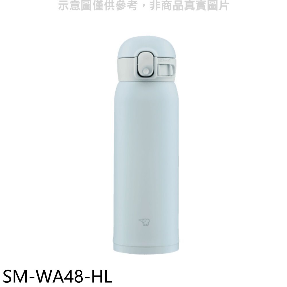 《可議價》象印【SM-WA48-HL】480cc彈蓋不銹鋼真空保溫杯冰霧灰