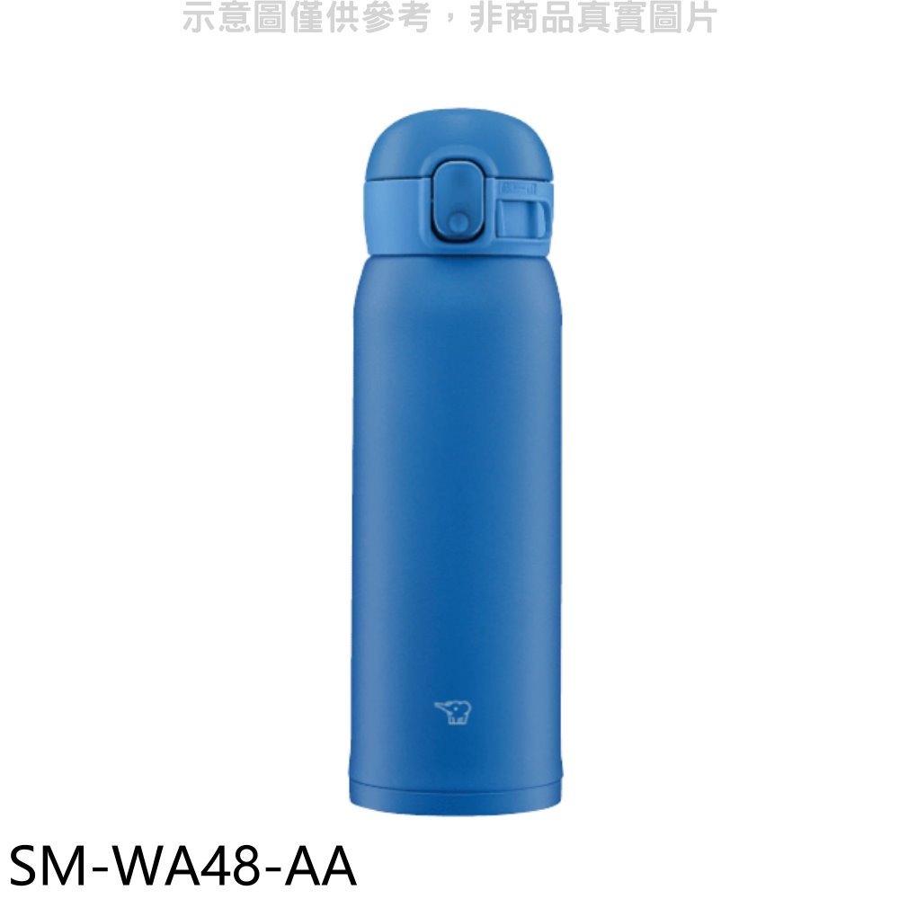 《可議價》象印【SM-WA48-AA】480cc彈蓋不銹鋼真空保溫杯海洋藍