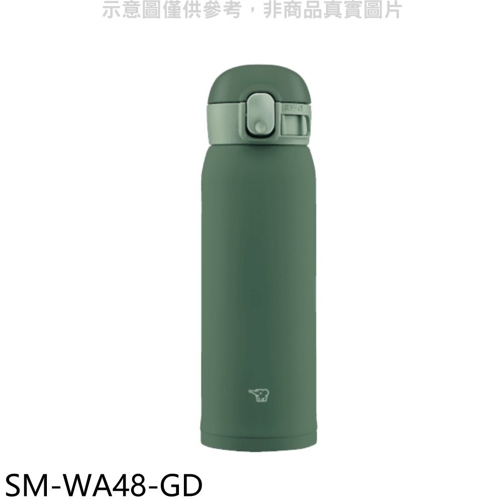《可議價》象印【SM-WA48-GD】480cc彈蓋不銹鋼真空保溫杯軍綠色