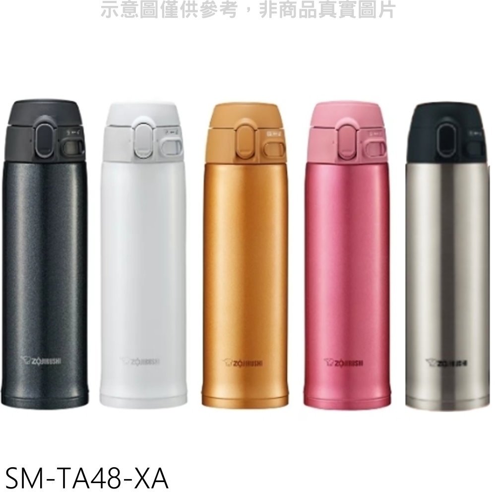 《可議價》象印【SM-TA48-XA】480cc彈蓋超輕量(與SM-TA48同款)XA銀色保溫杯
