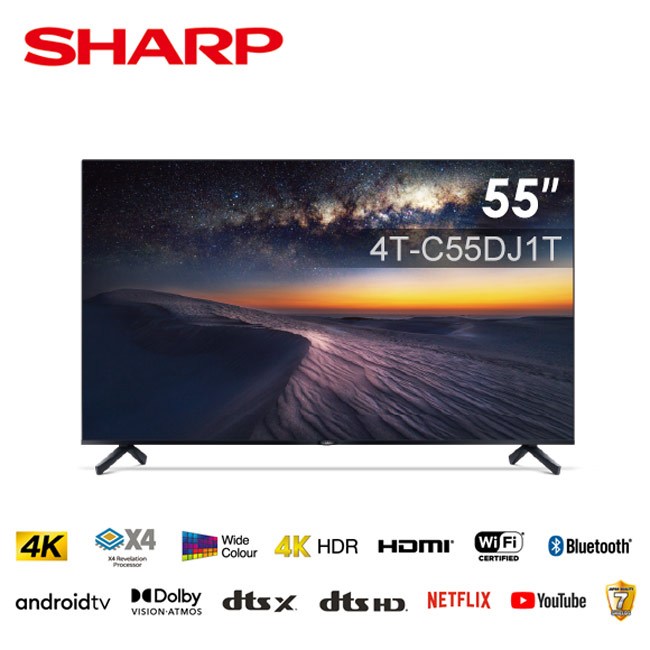 SHARP夏普55吋4K無邊框連網液晶顯示器 4T-C55DJ1T