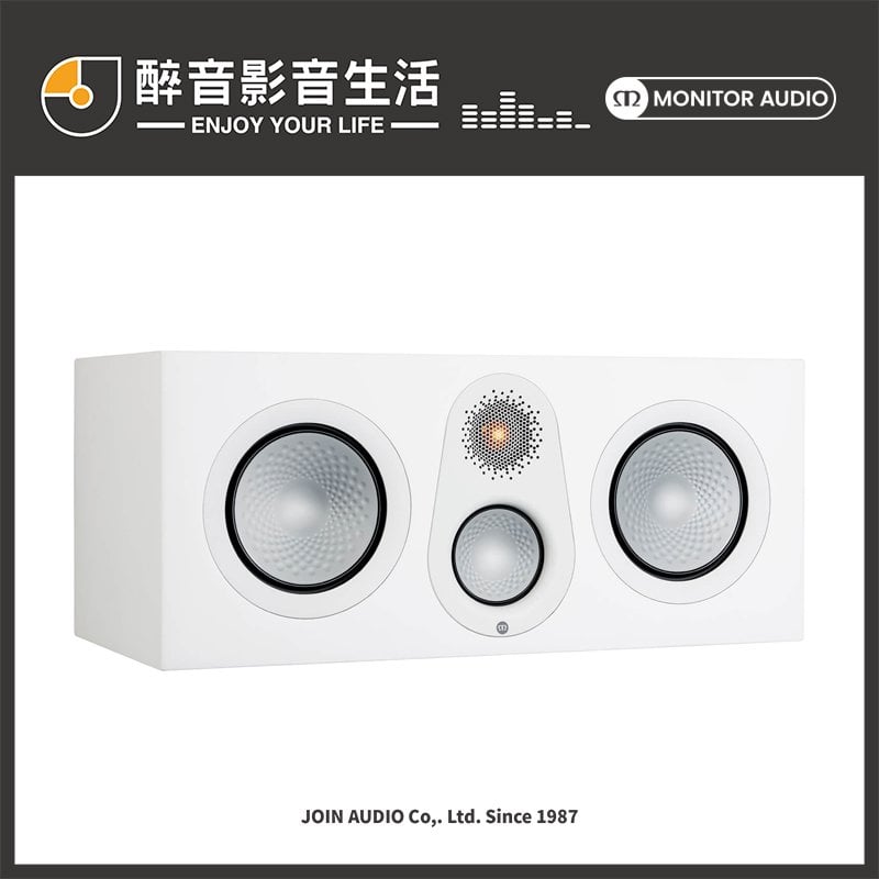 【醉音影音生活】英國 monitor audio silver c 250 7 g 中置喇叭 揚聲器 台灣公司貨