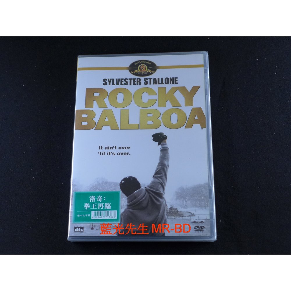 [藍光先生DVD] 洛基：勇者無懼 Rocky Balboa