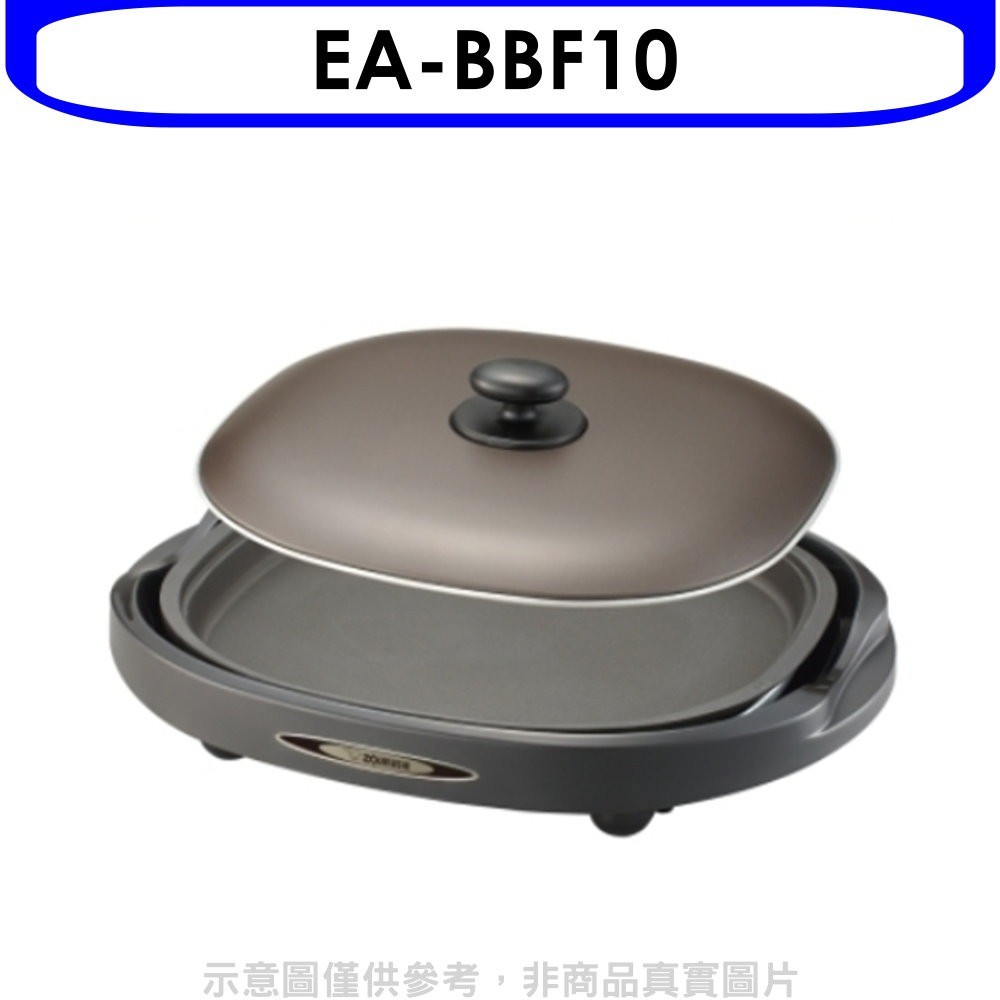 《可議價》象印【EA-BBF10】分離式鐵板燒烤組電烤盤