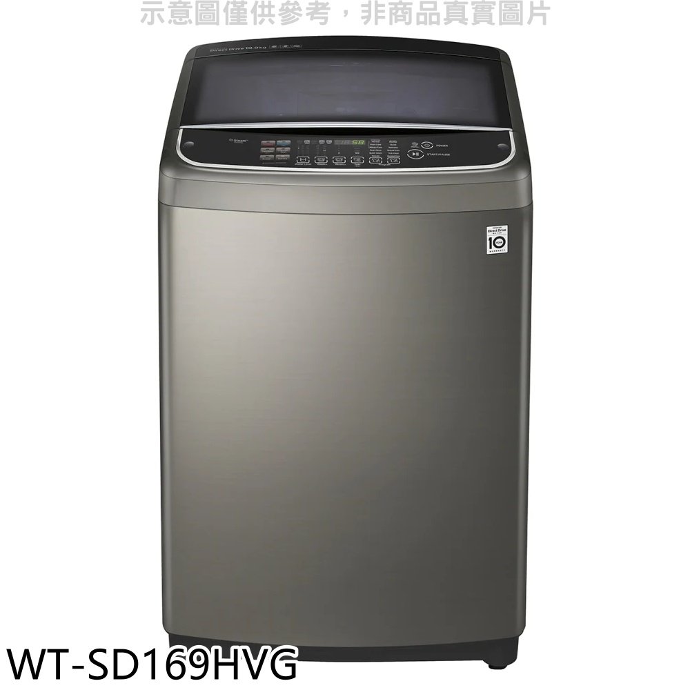 《可議價》LG樂金【WT-SD169HVG】16KG變頻溫水洗衣機