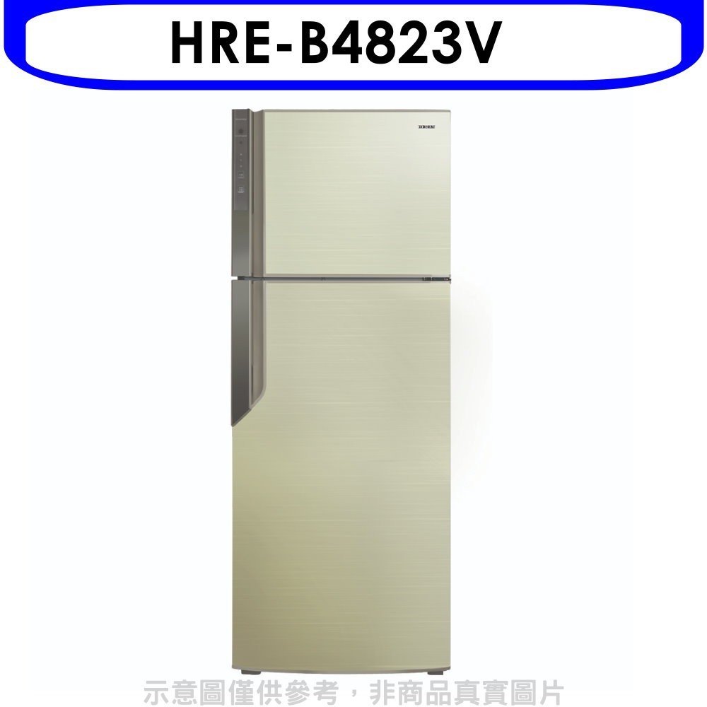 《可議價》禾聯【HRE-B4823V】485公升雙門變頻冰箱