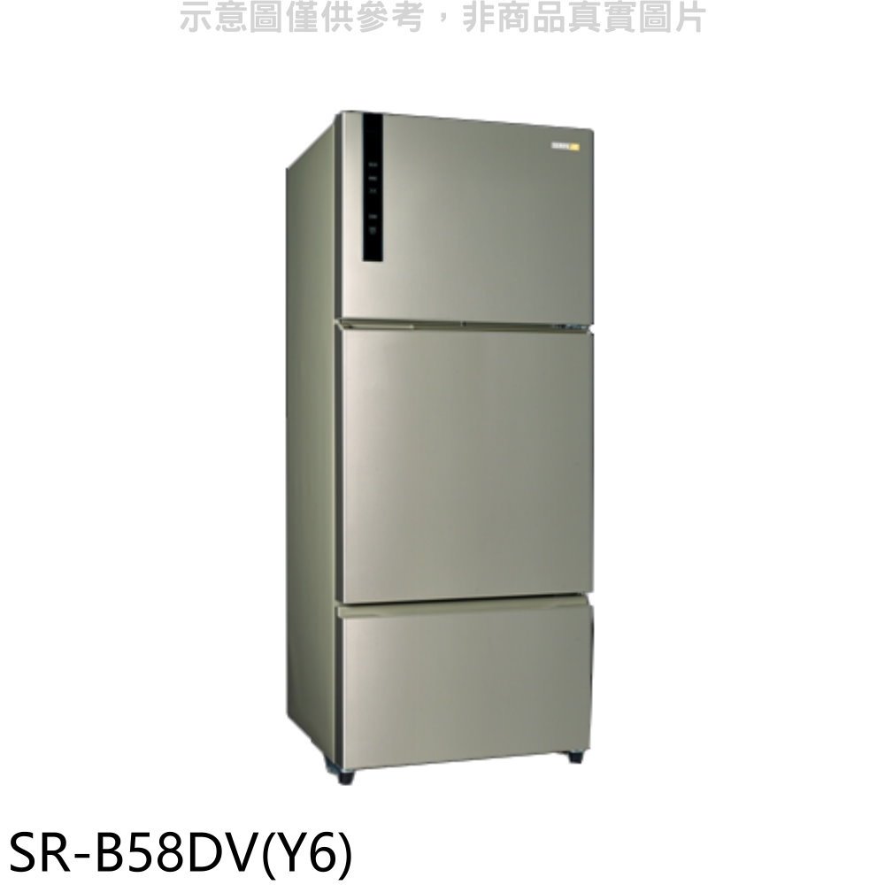 《可議價》聲寶【SR-B58DV(Y6)】580公升三門變頻冰箱香檳銀(全聯禮券100元)