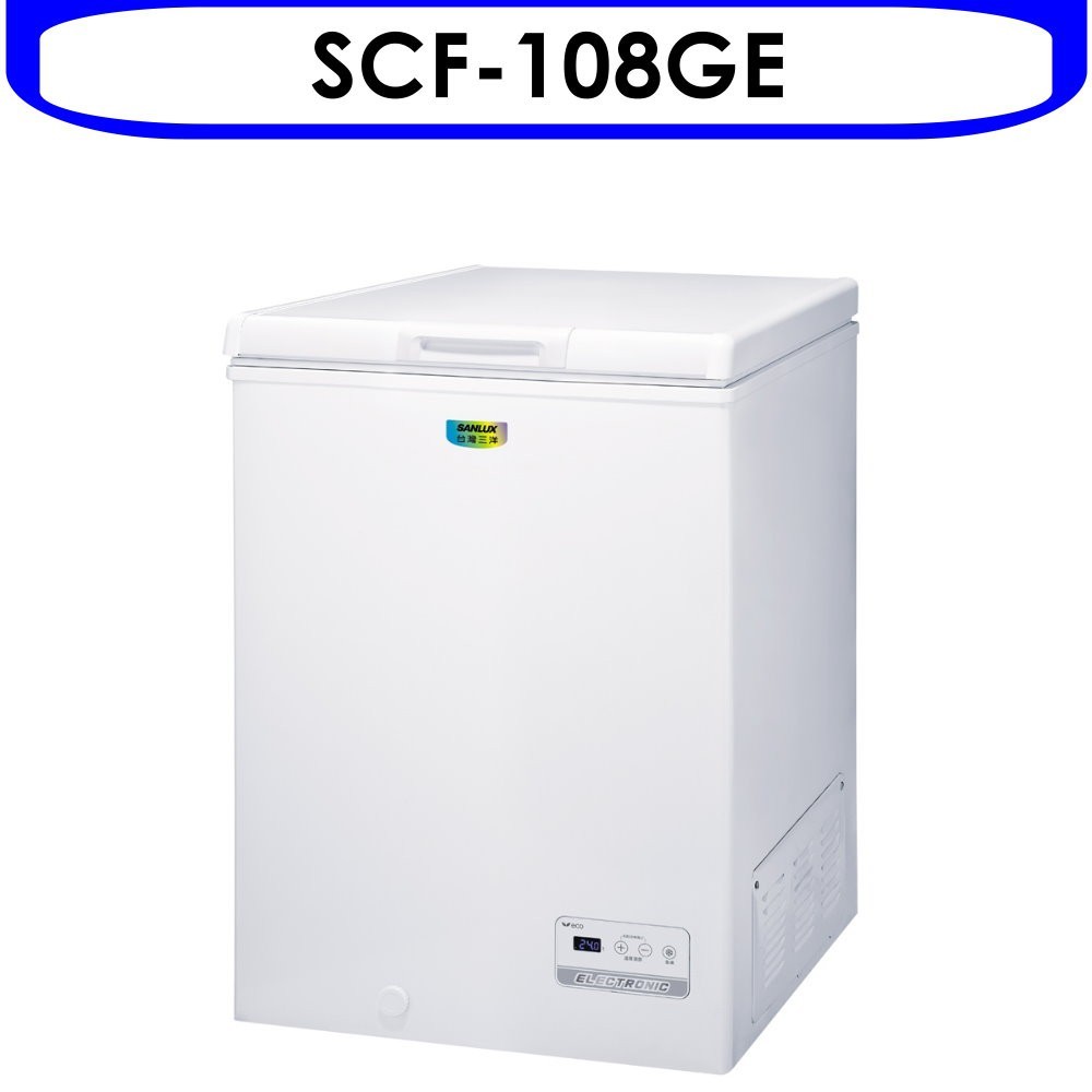 《可議價》SANLUX台灣三洋【SCF-108GE】105公升冷凍櫃(含標準安裝)
