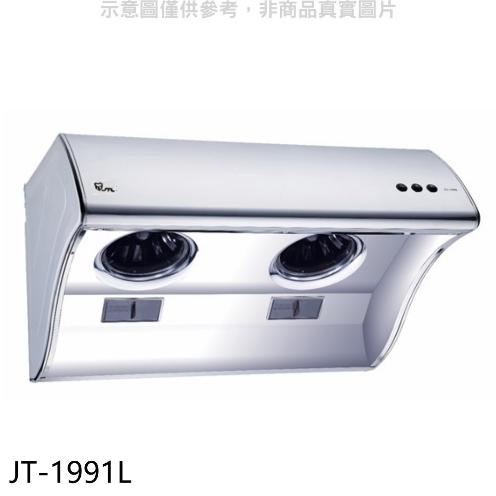 《可議價》喜特麗【JT-1991L】90公分斜背式LED燈排油煙機(全省安裝)(全聯禮券400元)