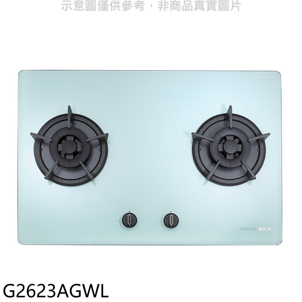《可議價》櫻花【G2623AGWL】雙口檯面爐白色瓦斯爐(全省安裝)(送5%購物金)