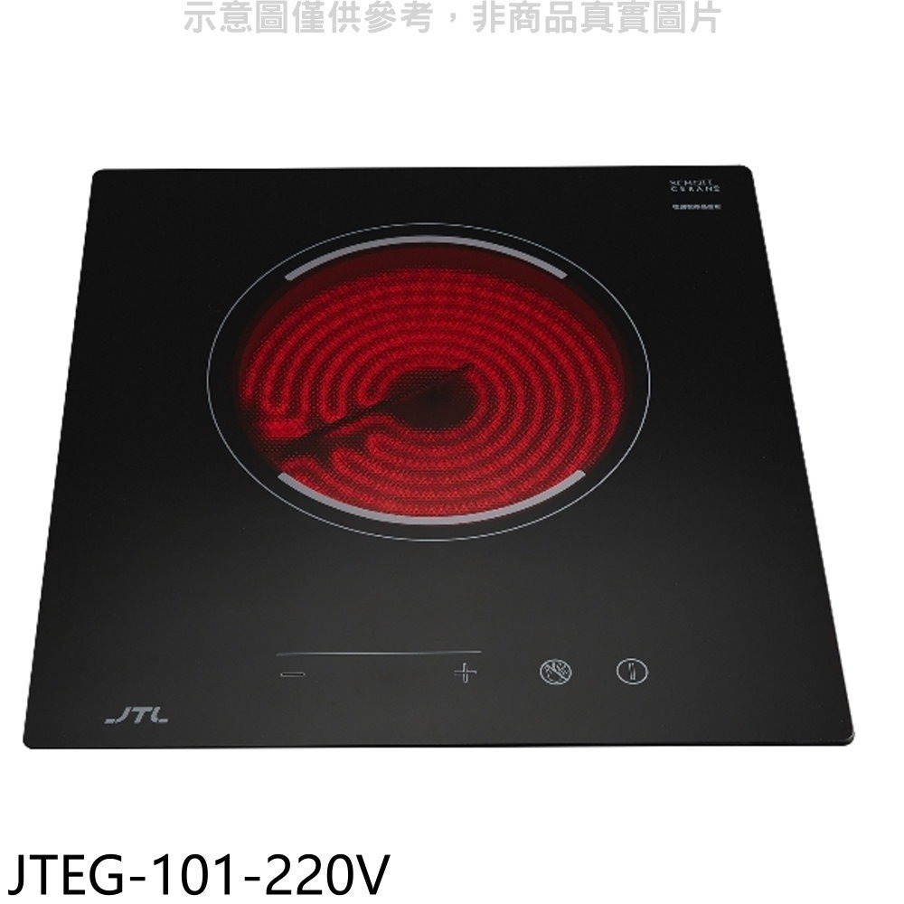 《可議價》喜特麗【JTEG-101-220V】220V單口電陶爐(全省安裝)(全聯禮券500元)