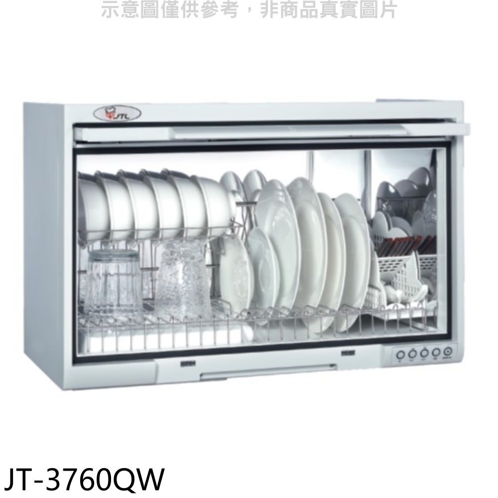 《可議價》喜特麗【JT-3760QW】60公分懸掛式白色烘碗機(全省安裝)(全聯禮券200元)