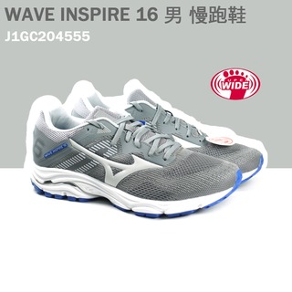 【MIZUNO 美津濃】WAVE INSPIRE 16 4E寬楦 慢跑鞋 / 灰藍 J1GC204555 M989