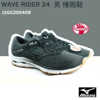 【MIZUNO 美津濃】WAVE RIDER 24 男 慢跑鞋 4E 超寬楦 /黑 J1GC200409 M981