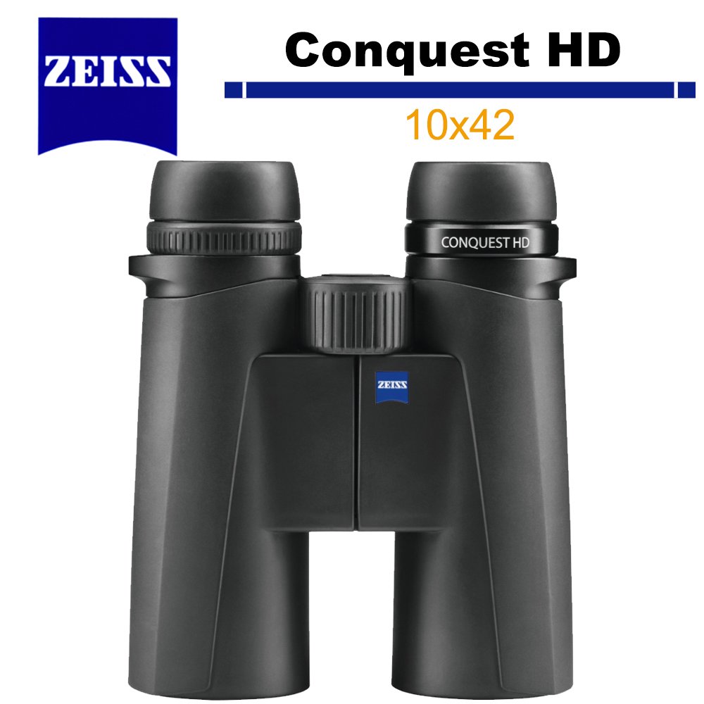 蔡司 Zeiss 征服者 Conquest HD 10x42 雙筒望遠鏡