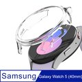 Rearth Ringke 三星 Galaxy Watch 5 (40mm) 手錶輕薄保護套(透明)