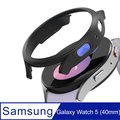Rearth Ringke 三星 Galaxy Watch 5 (40mm) 手錶輕薄保護套(霧黑)
