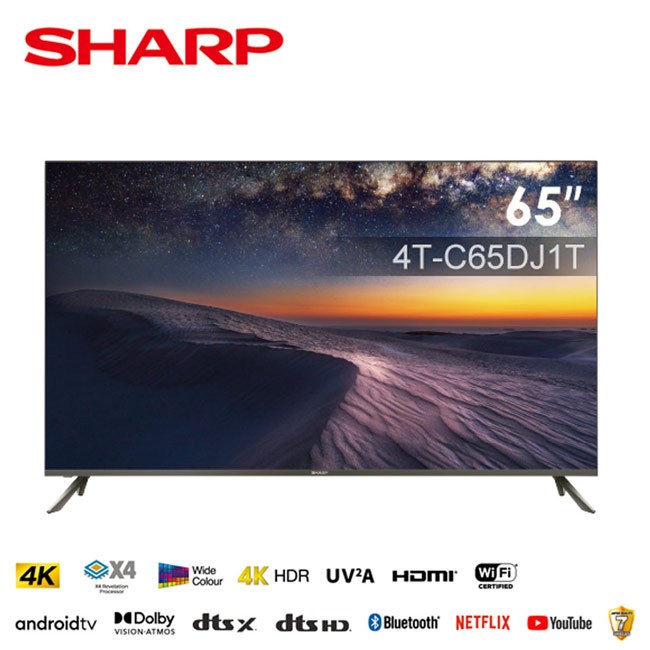 SHARP夏普65吋4K無邊框連網液晶顯示器 4T-C65DJ1T