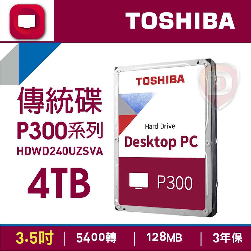 【hd數位3c】Toshiba 4TB【P300系列】 (128M/5400轉/三年保)(HDWD240UZSVA)【下標前請先詢問 有無庫存】