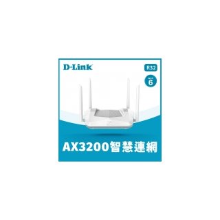 【D-Link 友訊】R32 AX3200 雙頻無線路由器/分享器