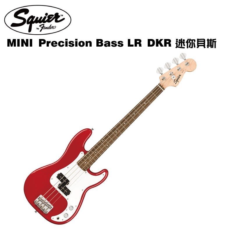亞洲樂器 Fender Squier 0370127554 SQ MINI P BASS LR DKR 迷你/短版 電貝斯、Precision 、另附贈琴袋、背帶、導線
