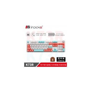 【iRocks】K73R PBT 薄荷蜜桃 無線機械式鍵盤-茶軸