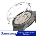 Rearth Ringke 三星 Galaxy Watch 5 Pro (45mm) 手錶輕薄保護套(透明)