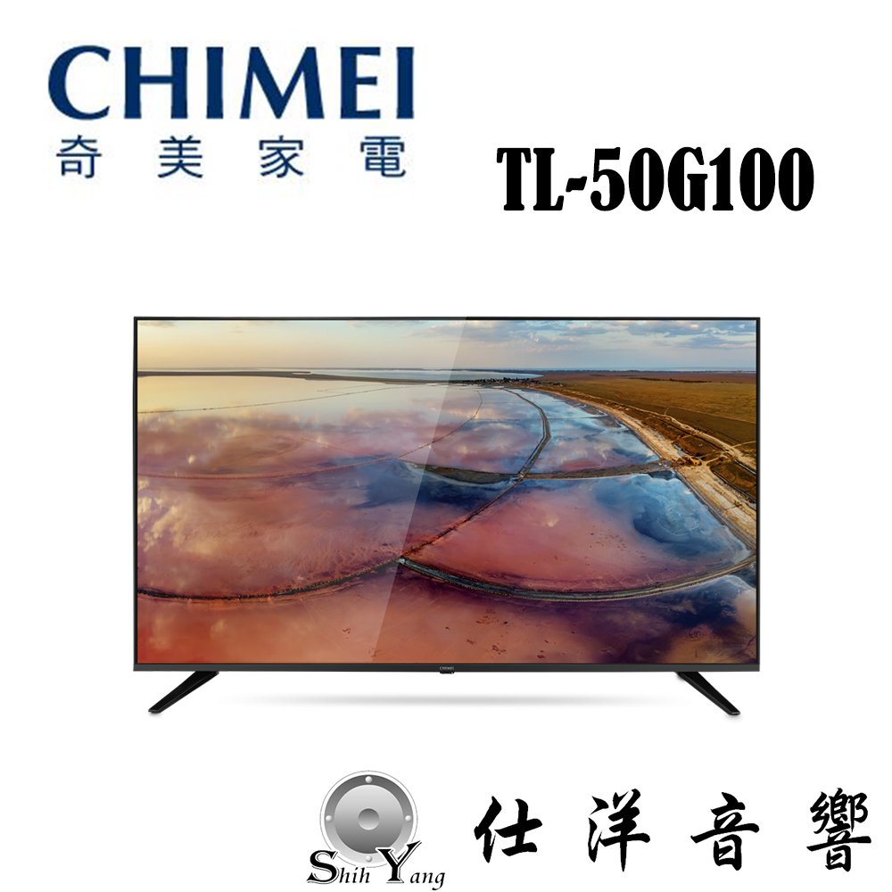 CHIMEI 奇美 TL-50G100 50吋 大4K LED液晶電視【公司貨保固3年+免運】