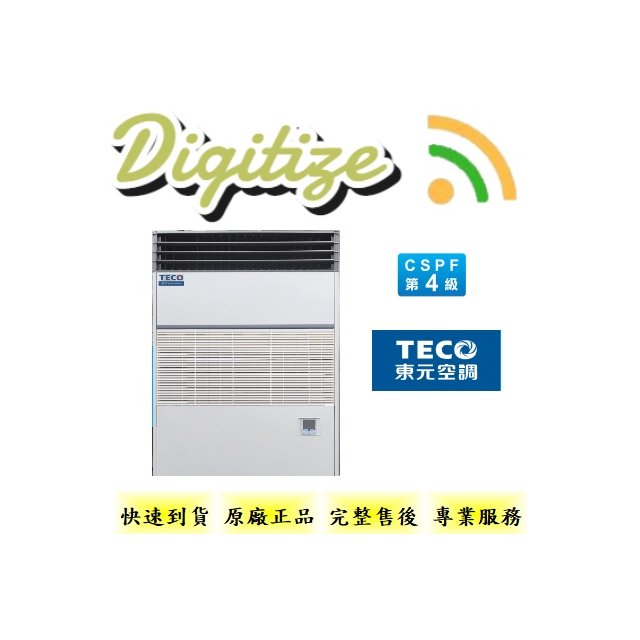 TECO 東元 定頻水冷箱型冷氣 正品 假1賠10 (159600元)