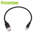 BENEVO 30cm USB2.0 A公轉Mini USB(5Pin)公高隔離連接線