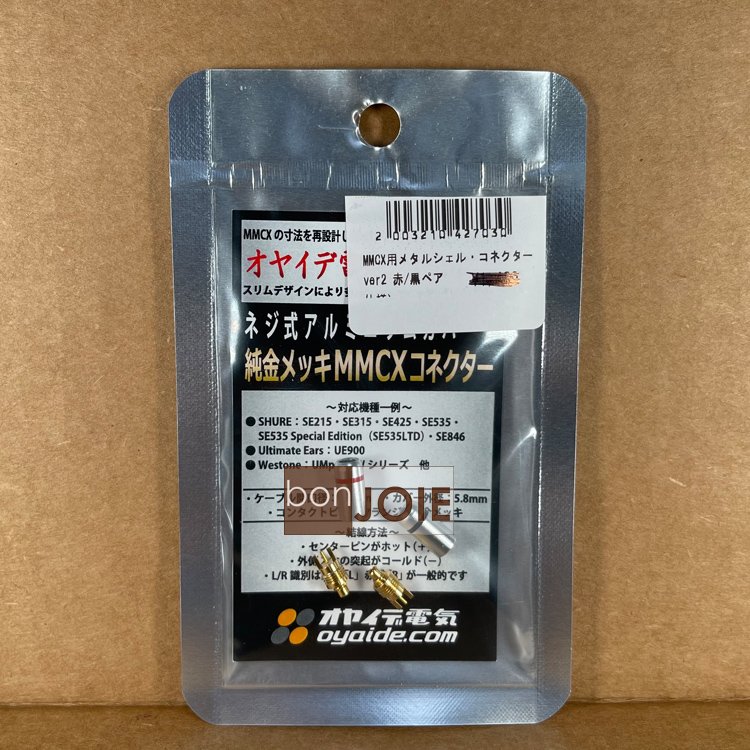 日本進口 新版 Oyaide MMCX ver2 耳機端子 (全新封裝) MMCX 金屬外殼連接器 高純度24K鍍金​​