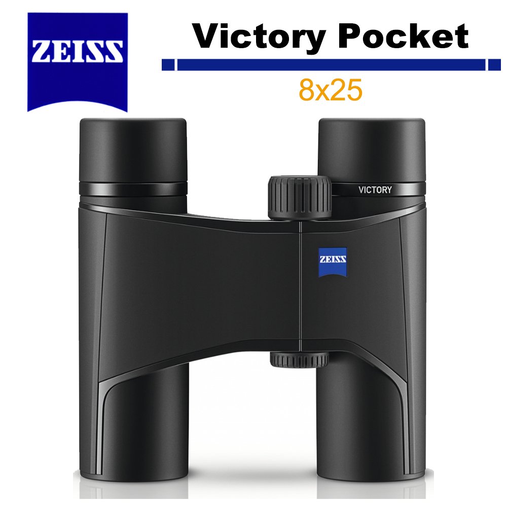 蔡司 Zeiss 勝利 Victory Pocket 8x25 口袋型雙筒望遠鏡