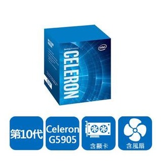 【綠蔭-免運】INTEL 盒裝Celeron G5905