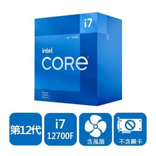 【綠蔭-免運】INTEL 盒裝Core i7-12700F