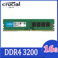 Micron Crucial 美光 DDR4 3200 16G 桌上型記憶體(原生3200顆粒)(CT16G4DFS832A)