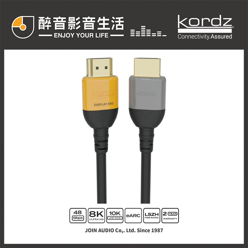【醉音影音生活】澳大利亞 Kordz PRS4 AOC (10m) 4K/8K/10K HDMI影音訊號線.工業級防火認證.公司貨